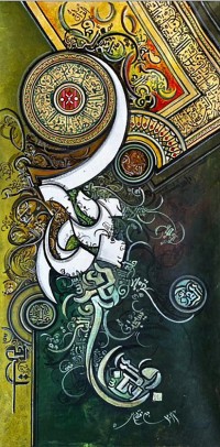 Bin Qalander, 18 x 36 Inch, Oil on Canvas, Calligraphy Painting, AC-BIQ-143